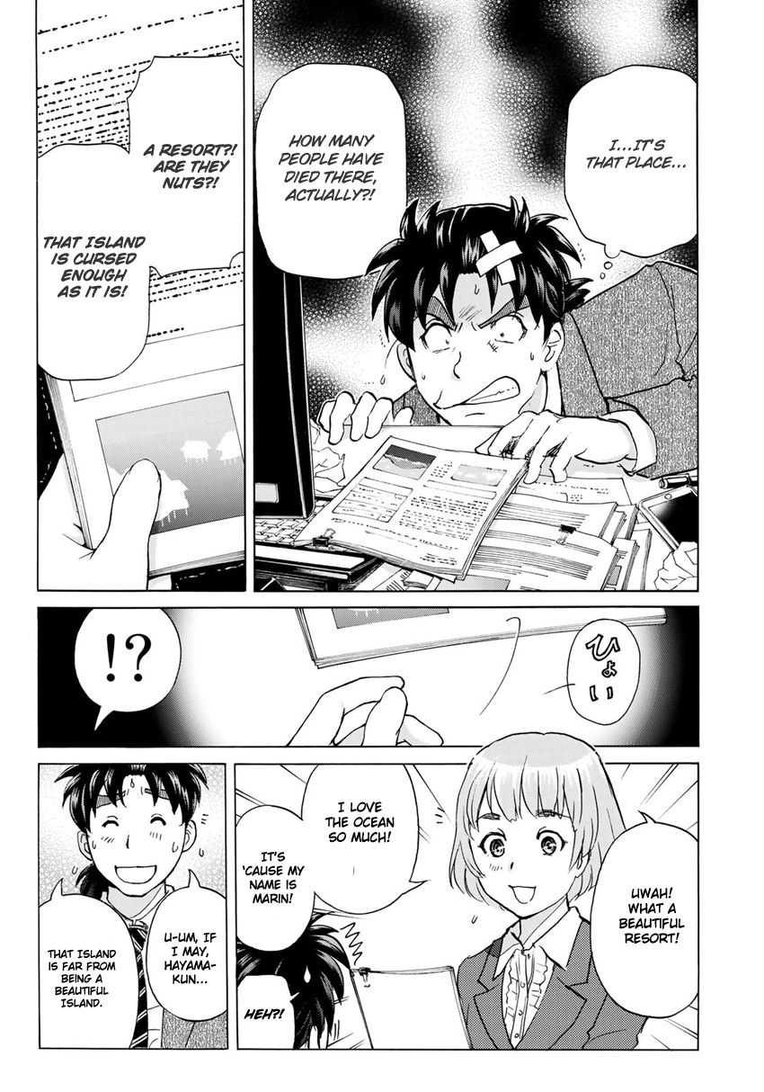 Kindaichi 37-sai no Jikenbo Chapter 1 page 21 - Chapter 1 : Uta Island Resort Murder Case (File 001)