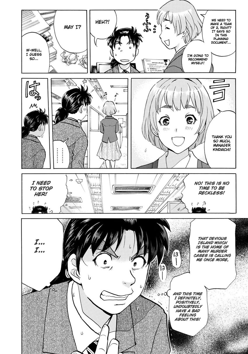 Kindaichi 37-sai no Jikenbo Chapter 1 page 22 - Chapter 1 : Uta Island Resort Murder Case (File 001)
