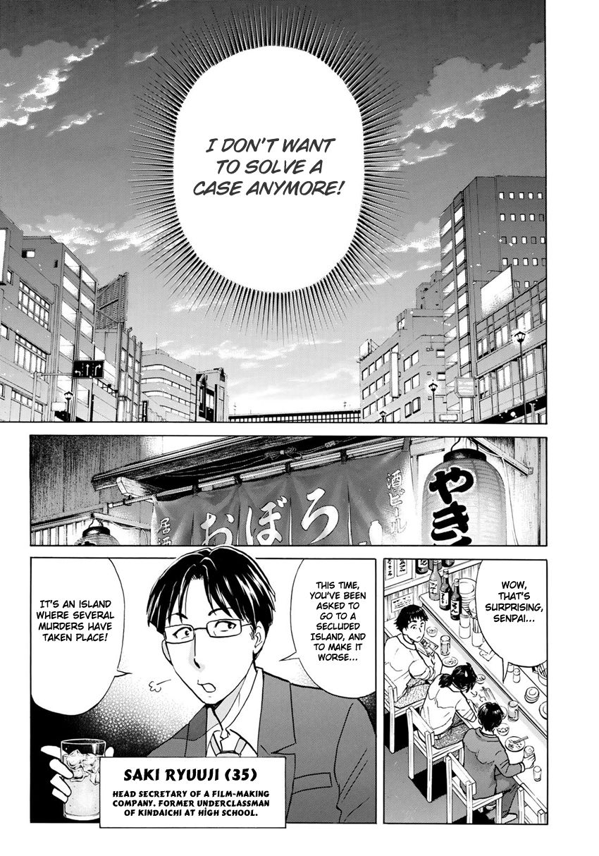 Kindaichi 37-sai no Jikenbo Chapter 1 page 23 - Chapter 1 : Uta Island Resort Murder Case (File 001)
