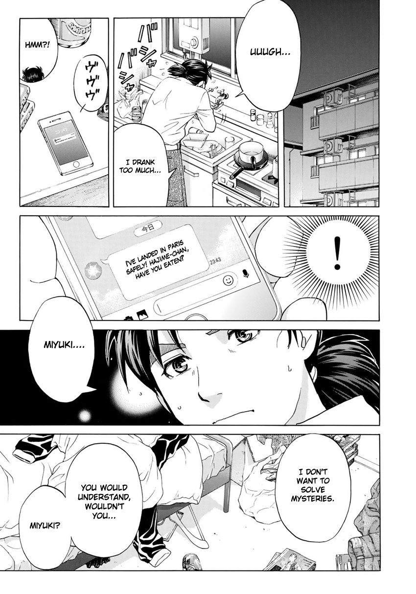 Kindaichi 37-sai no Jikenbo Chapter 1 page 25 - Chapter 1 : Uta Island Resort Murder Case (File 001)