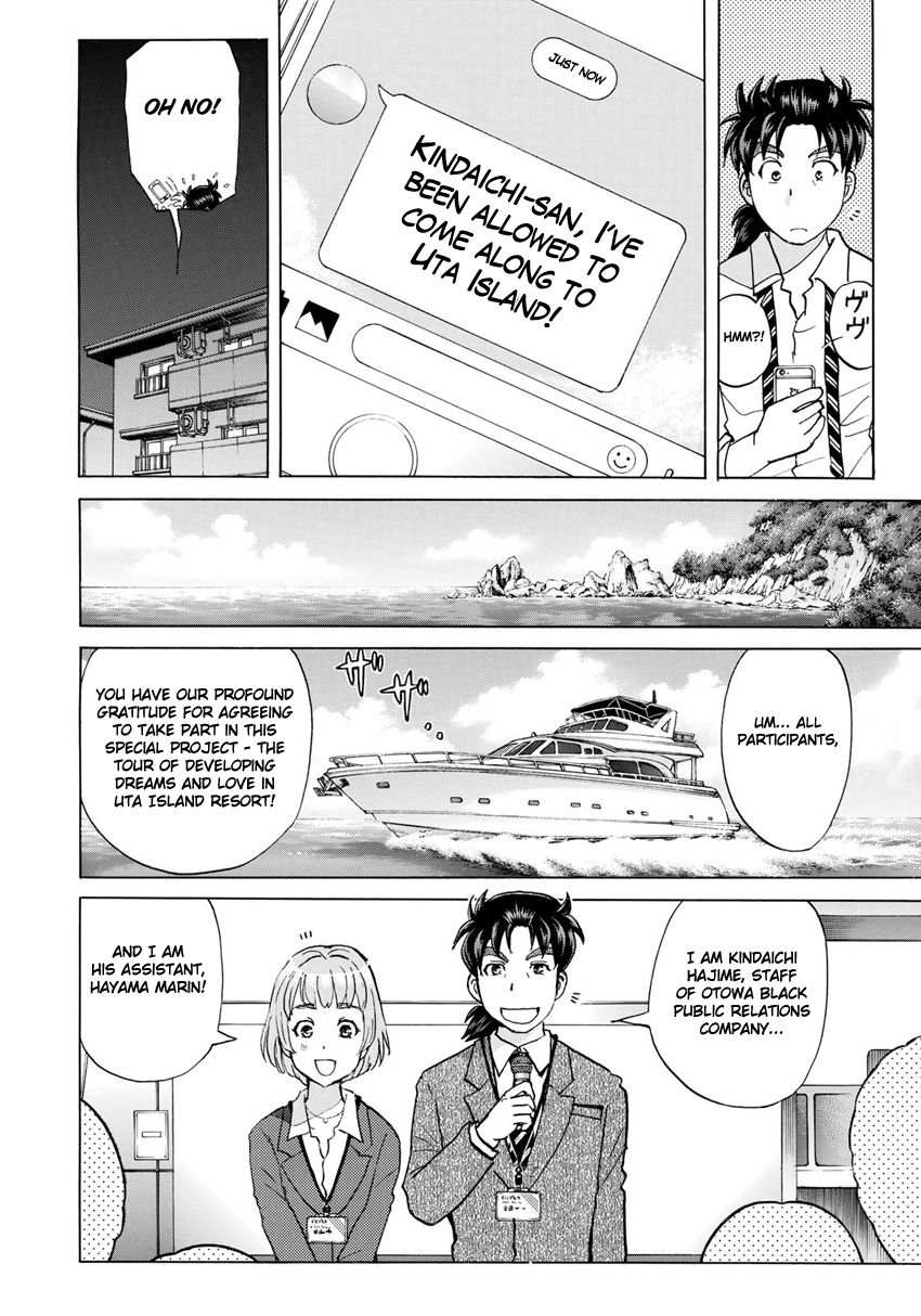 Kindaichi 37-sai no Jikenbo Chapter 1 page 26 - Chapter 1 : Uta Island Resort Murder Case (File 001)