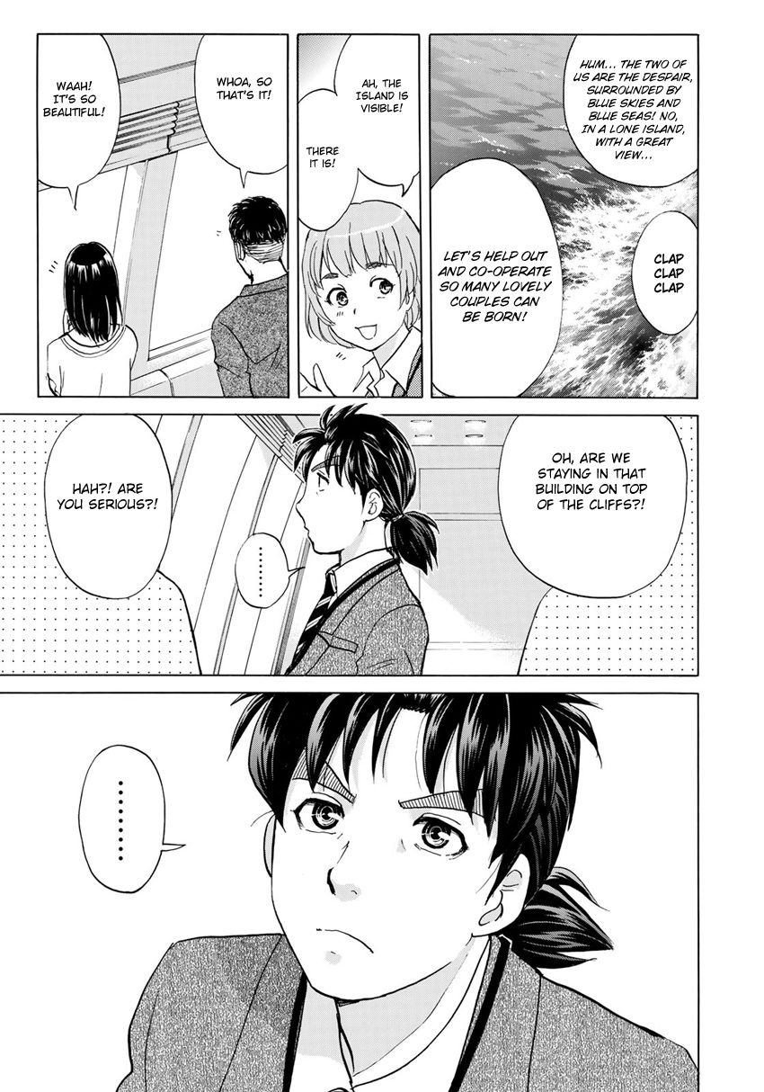Kindaichi 37-sai no Jikenbo Chapter 1 page 27 - Chapter 1 : Uta Island Resort Murder Case (File 001)