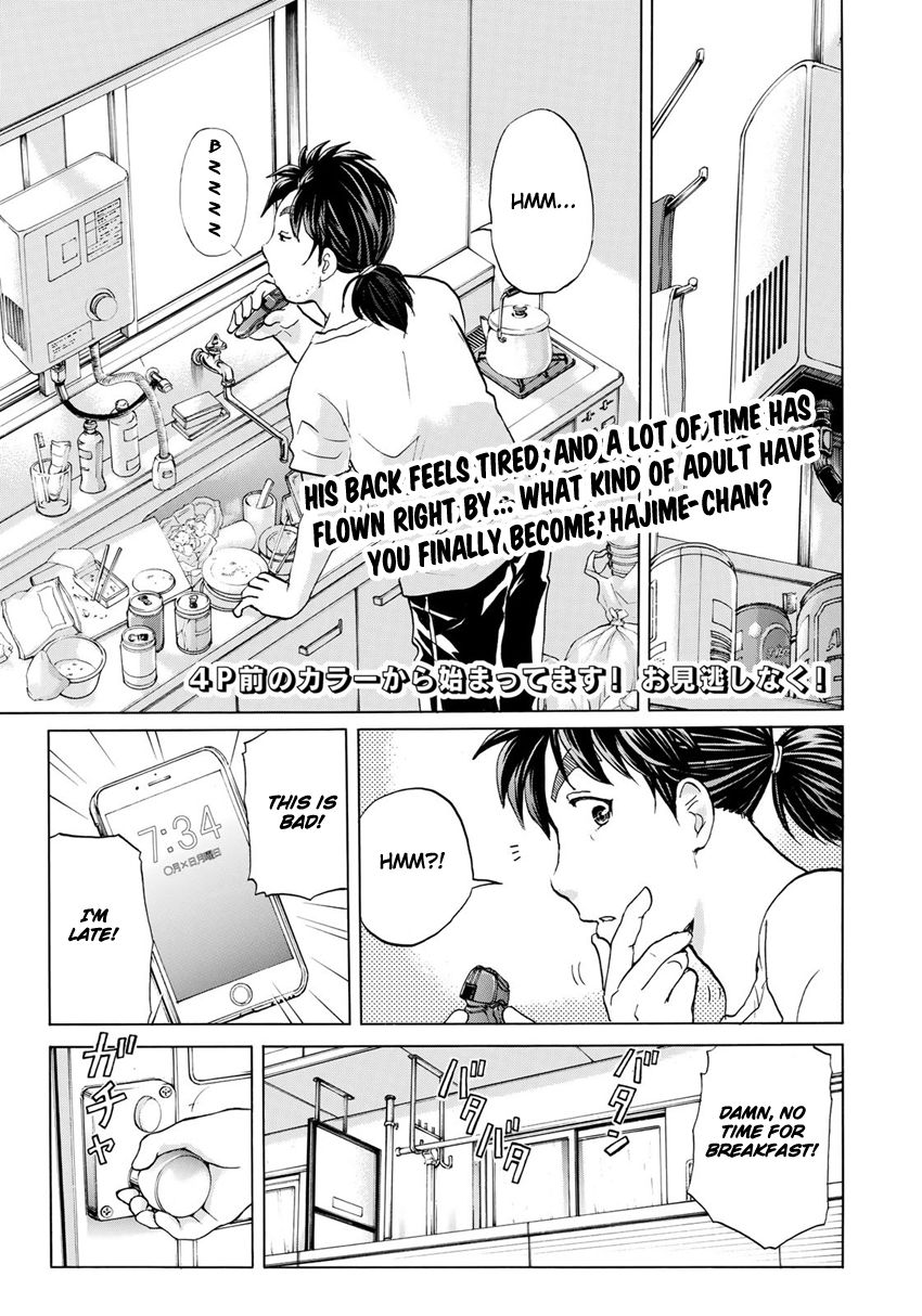 Kindaichi 37-sai no Jikenbo Chapter 1 page 7 - Chapter 1 : Uta Island Resort Murder Case (File 001)