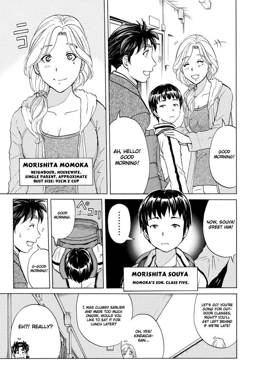 Kindaichi 37-sai no Jikenbo Chapter 1 page 9 - Chapter 1 : Uta Island Resort Murder Case (File 001)
