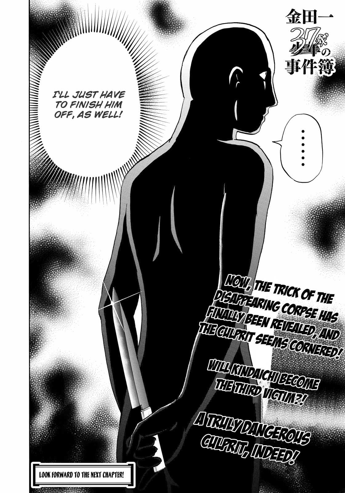Kindaichi 37-sai no Jikenbo Chapter 10 page 25 - Chapter 10: Uta Island Resort Murder Case (File 10)