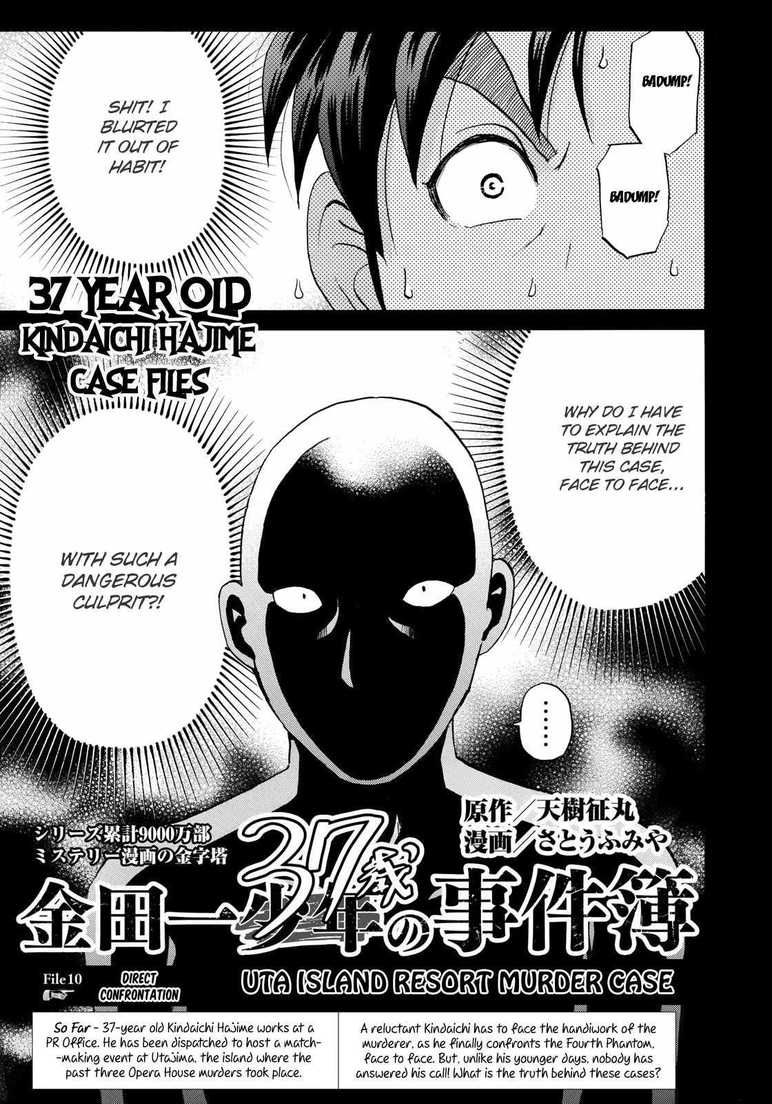 Kindaichi 37-sai no Jikenbo Chapter 10 page 4 - Chapter 10: Uta Island Resort Murder Case (File 10)