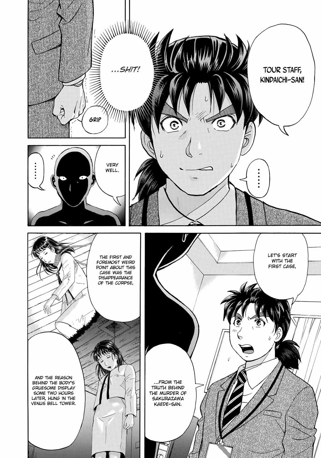 Kindaichi 37-sai no Jikenbo Chapter 10 page 7 - Chapter 10: Uta Island Resort Murder Case (File 10)