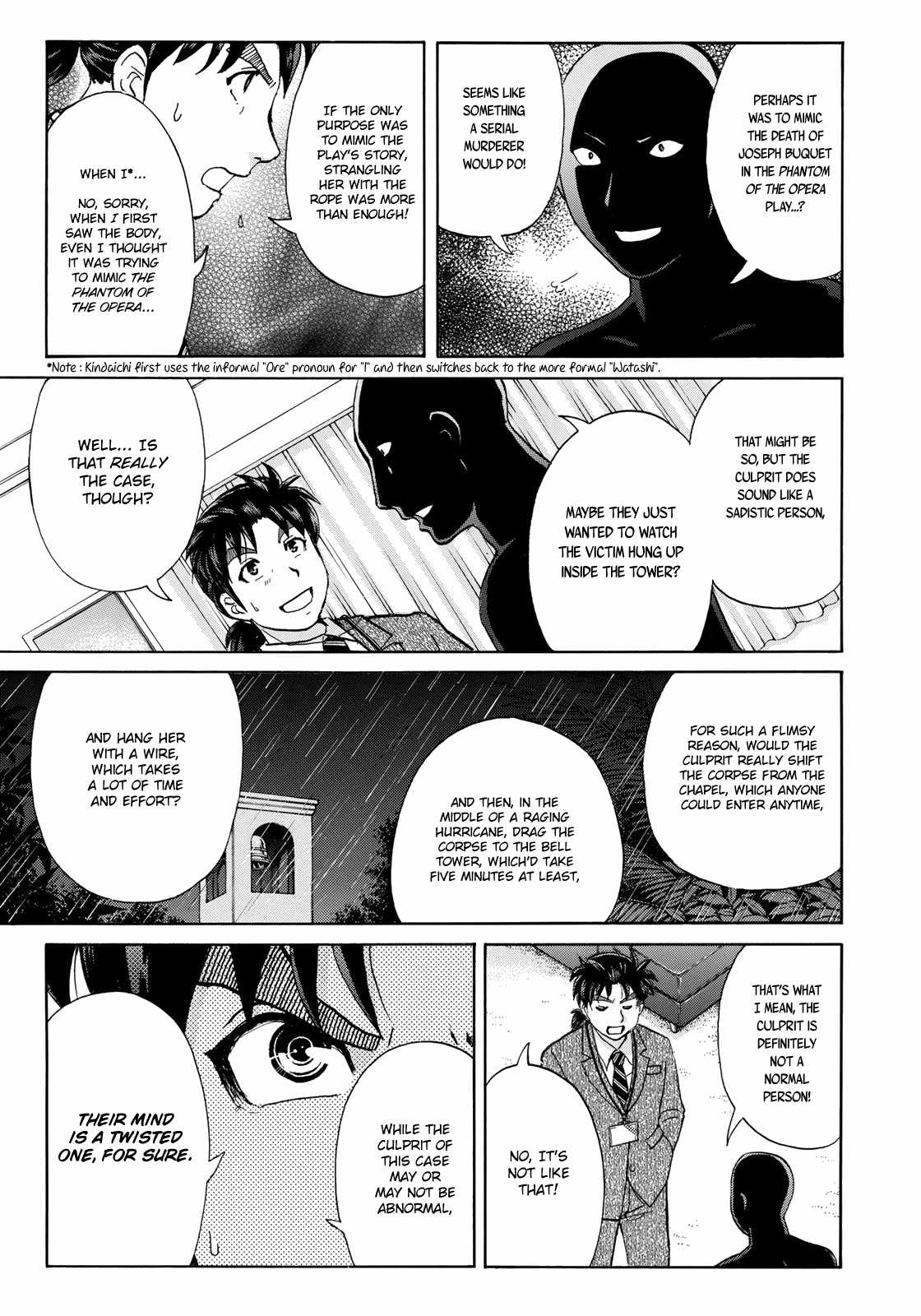 Kindaichi 37-sai no Jikenbo Chapter 10 page 8 - Chapter 10: Uta Island Resort Murder Case (File 10)