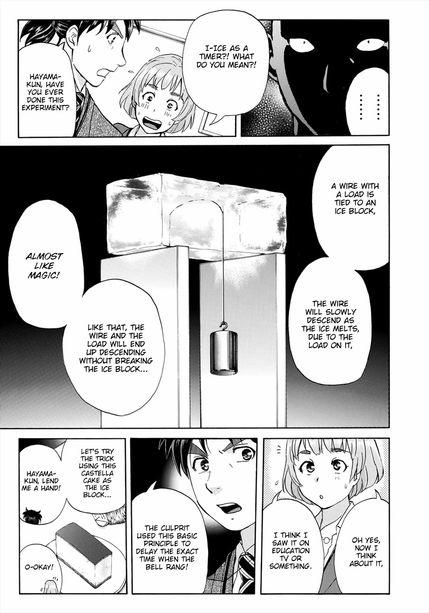 Kindaichi 37-sai no Jikenbo Chapter 11 page 10 - Chapter 11: Uta Island Resort Murder Case (File 11)
