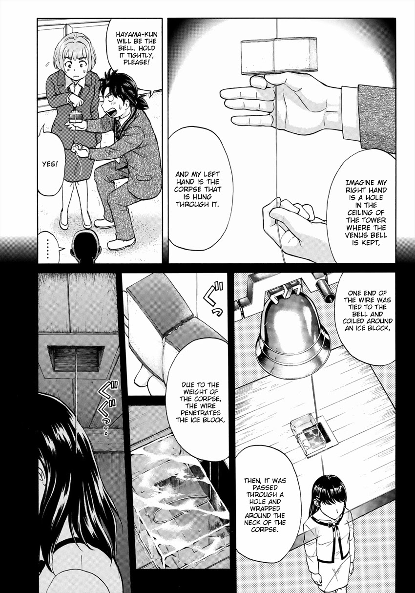 Kindaichi 37-sai no Jikenbo Chapter 11 page 11 - Chapter 11: Uta Island Resort Murder Case (File 11)
