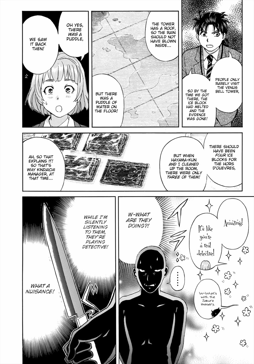 Kindaichi 37-sai no Jikenbo Chapter 11 page 13 - Chapter 11: Uta Island Resort Murder Case (File 11)