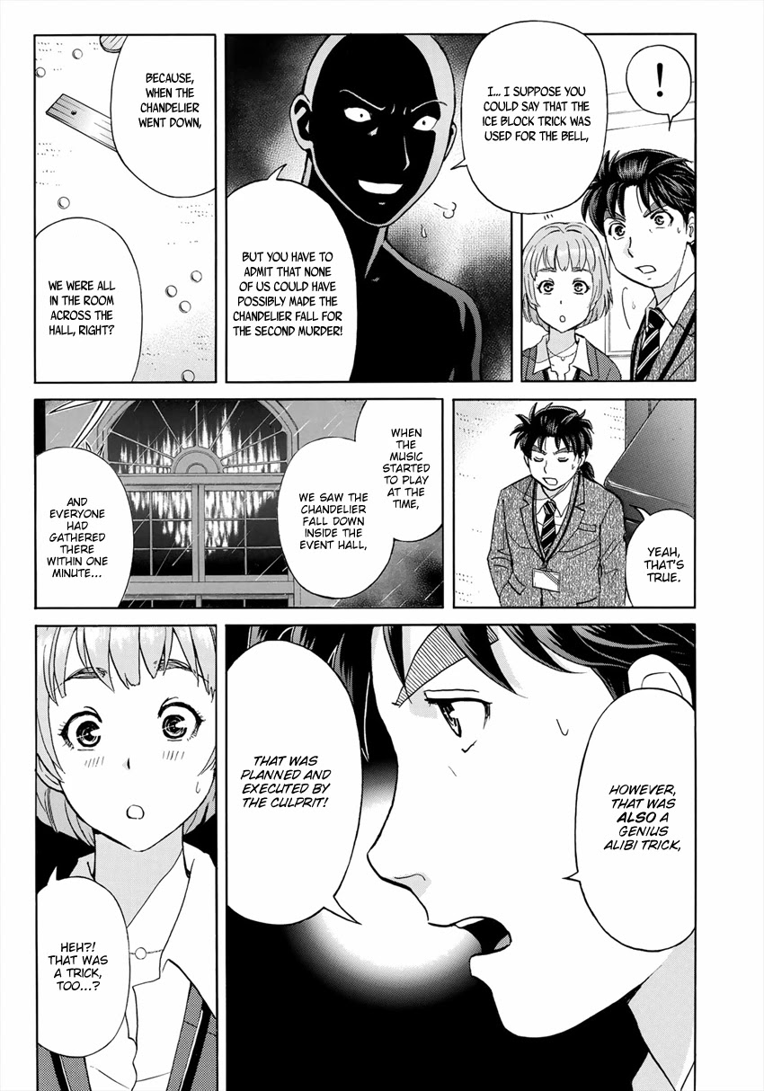 Kindaichi 37-sai no Jikenbo Chapter 11 page 14 - Chapter 11: Uta Island Resort Murder Case (File 11)