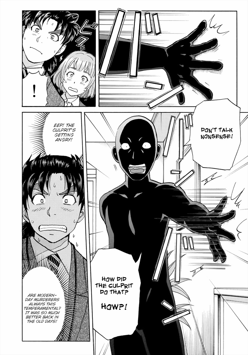 Kindaichi 37-sai no Jikenbo Chapter 11 page 15 - Chapter 11: Uta Island Resort Murder Case (File 11)
