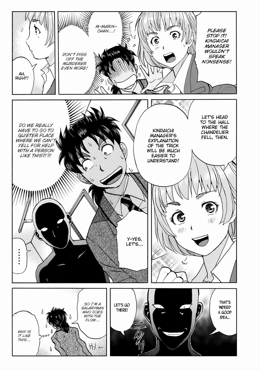 Kindaichi 37-sai no Jikenbo Chapter 11 page 16 - Chapter 11: Uta Island Resort Murder Case (File 11)