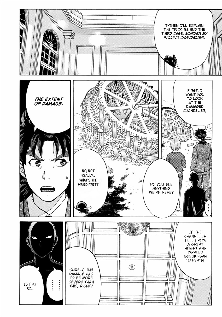 Kindaichi 37-sai no Jikenbo Chapter 11 page 17 - Chapter 11: Uta Island Resort Murder Case (File 11)
