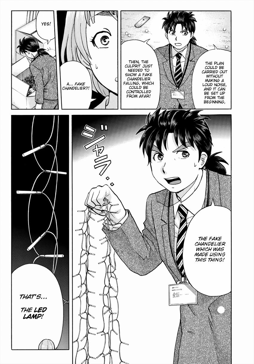 Kindaichi 37-sai no Jikenbo Chapter 11 page 20 - Chapter 11: Uta Island Resort Murder Case (File 11)
