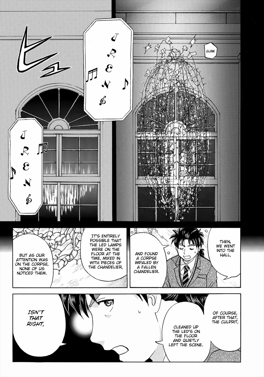 Kindaichi 37-sai no Jikenbo Chapter 11 page 24 - Chapter 11: Uta Island Resort Murder Case (File 11)