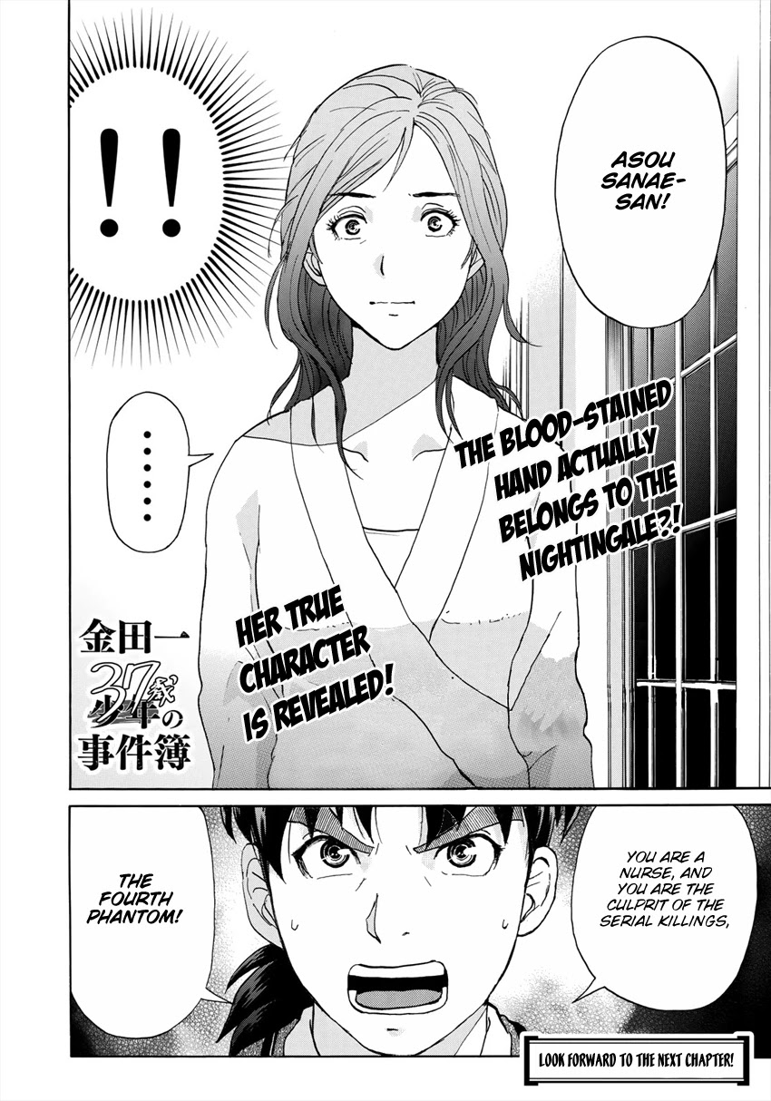 Kindaichi 37-sai no Jikenbo Chapter 11 page 25 - Chapter 11: Uta Island Resort Murder Case (File 11)