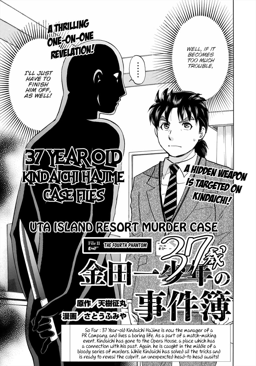 Kindaichi 37-sai no Jikenbo Chapter 11 page 4 - Chapter 11: Uta Island Resort Murder Case (File 11)