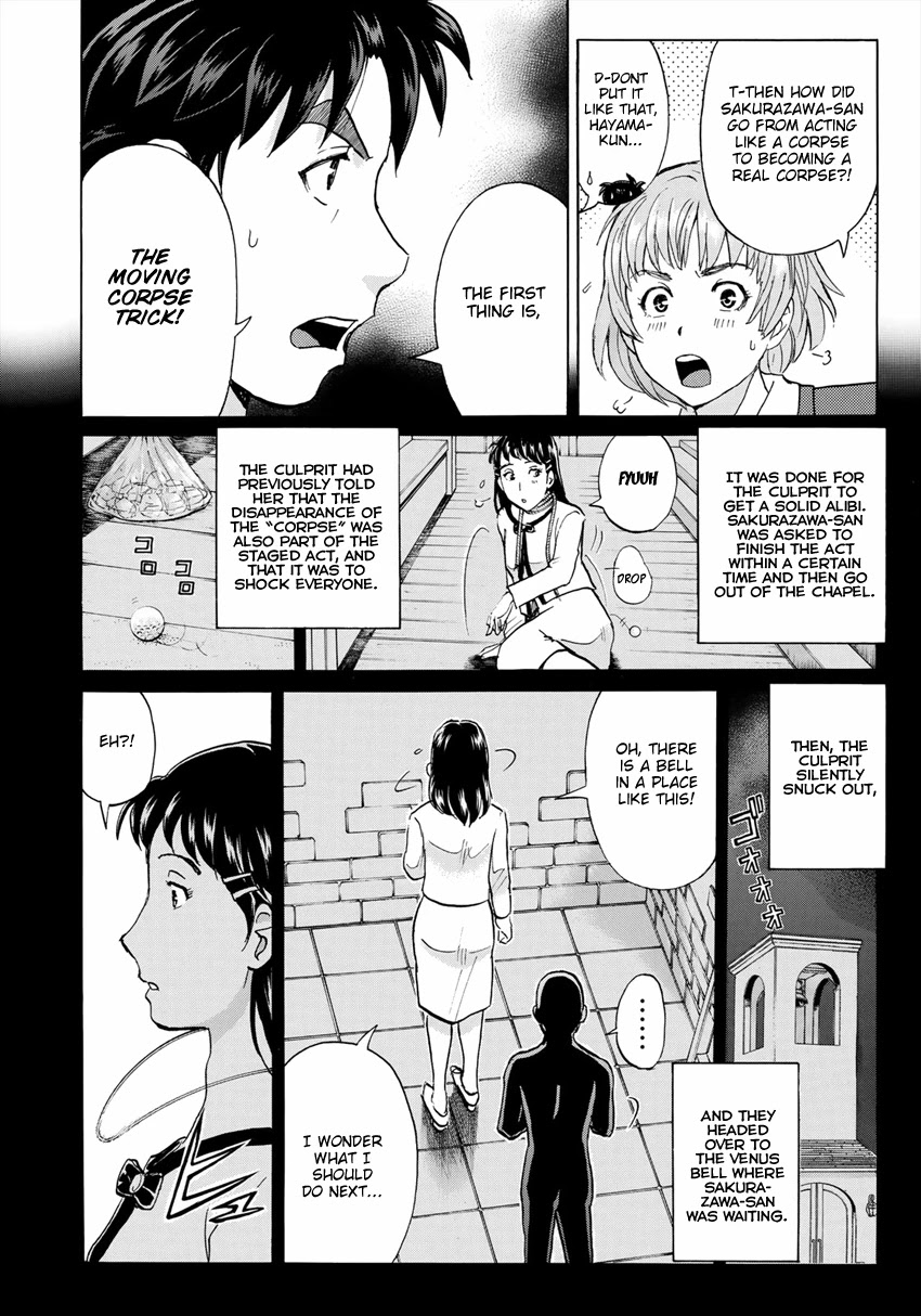 Kindaichi 37-sai no Jikenbo Chapter 11 page 5 - Chapter 11: Uta Island Resort Murder Case (File 11)