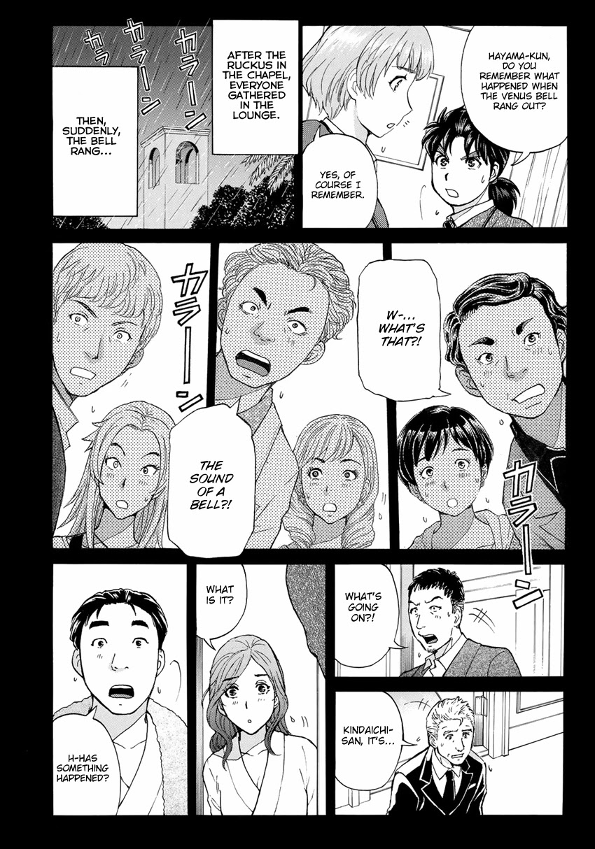 Kindaichi 37-sai no Jikenbo Chapter 11 page 7 - Chapter 11: Uta Island Resort Murder Case (File 11)