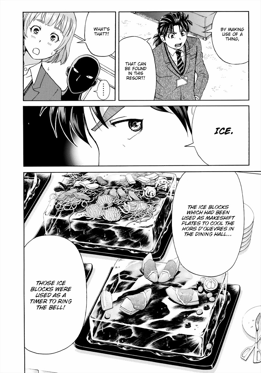 Kindaichi 37-sai no Jikenbo Chapter 11 page 9 - Chapter 11: Uta Island Resort Murder Case (File 11)