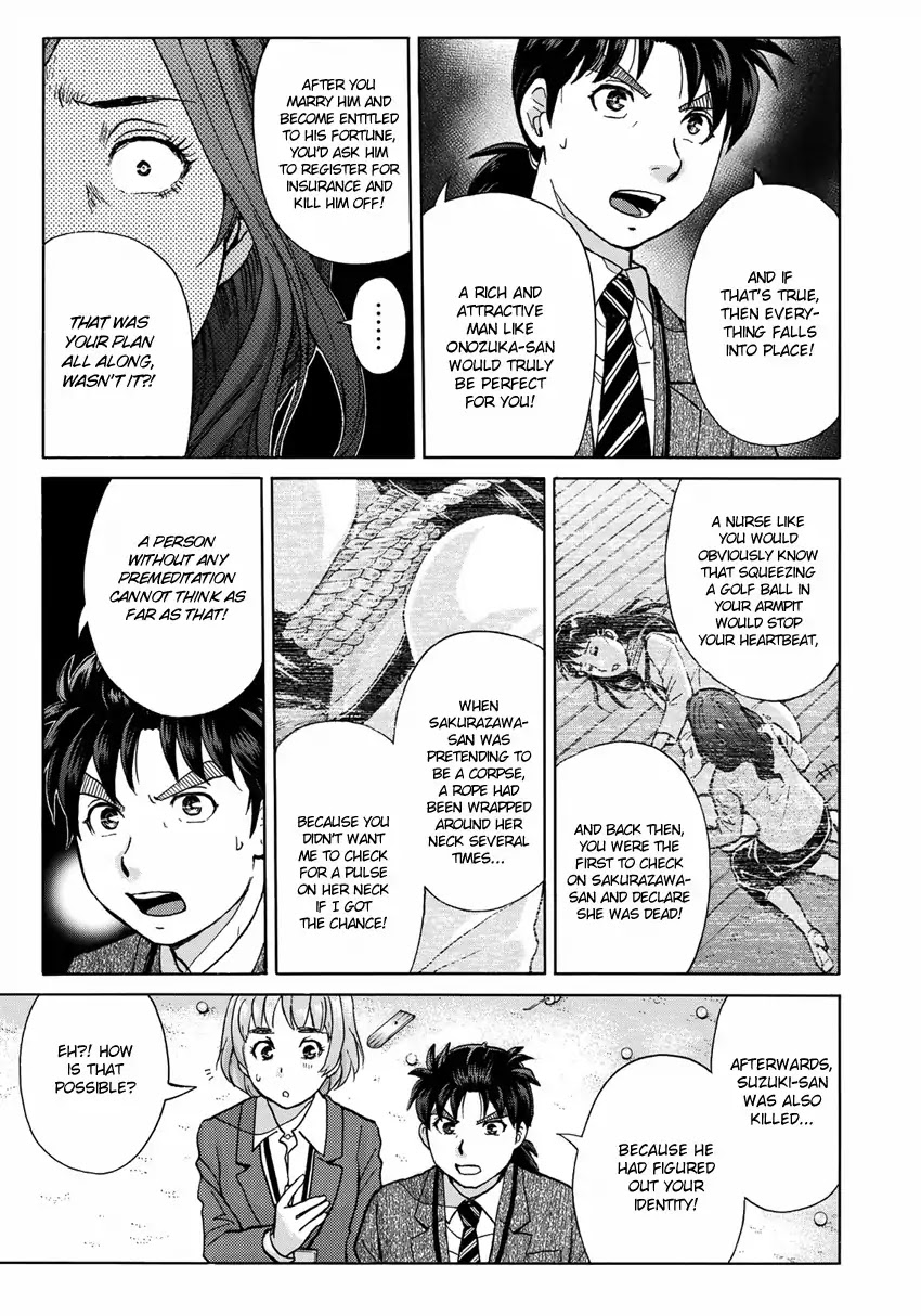 Kindaichi 37-sai no Jikenbo Chapter 12 page 10 - Chapter 12: Uta Island Resort Murder Case (File 12)