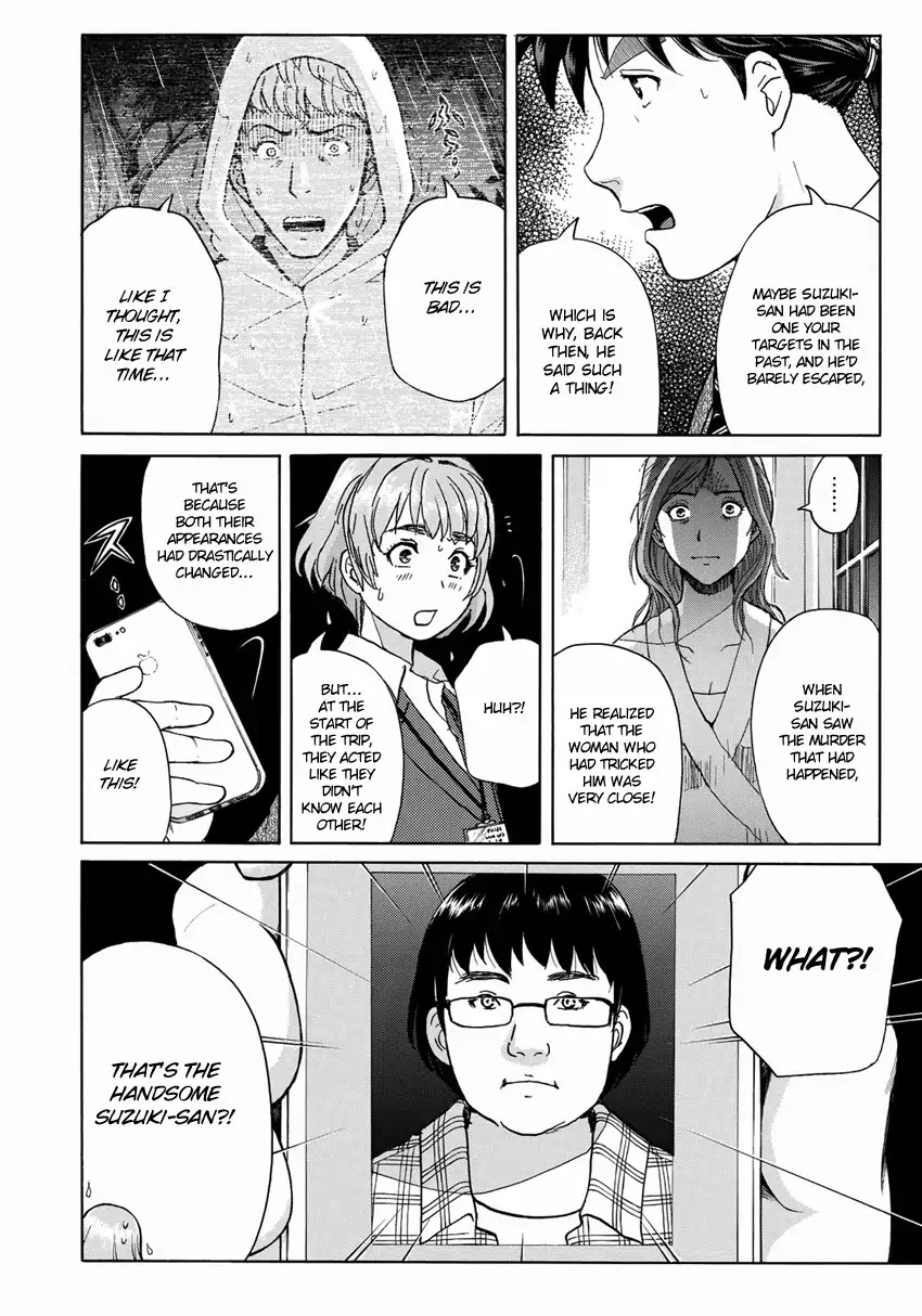 Kindaichi 37-sai no Jikenbo Chapter 12 page 11 - Chapter 12: Uta Island Resort Murder Case (File 12)