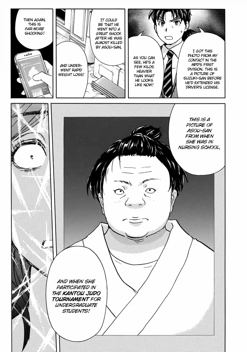 Kindaichi 37-sai no Jikenbo Chapter 12 page 12 - Chapter 12: Uta Island Resort Murder Case (File 12)