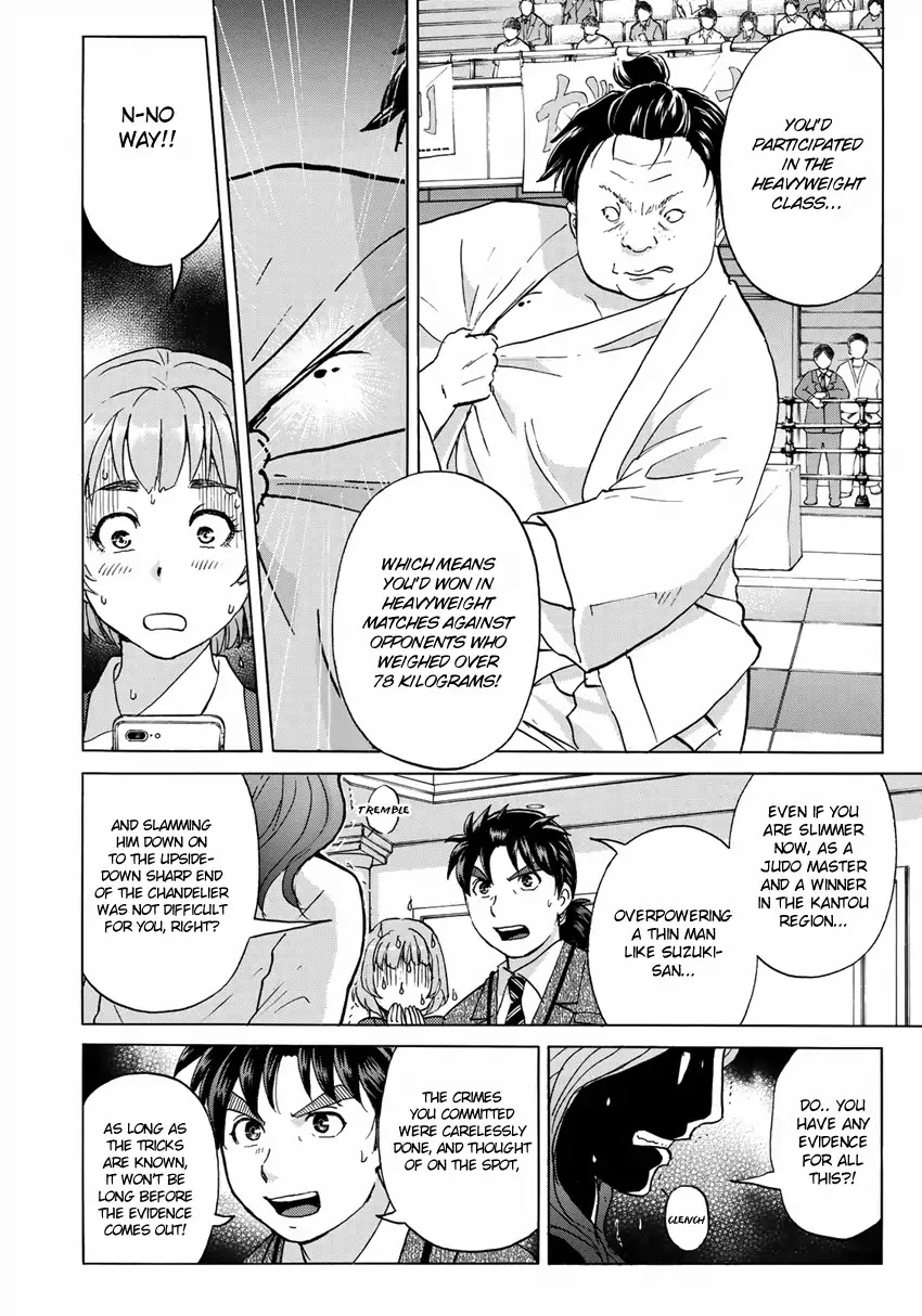 Kindaichi 37-sai no Jikenbo Chapter 12 page 13 - Chapter 12: Uta Island Resort Murder Case (File 12)