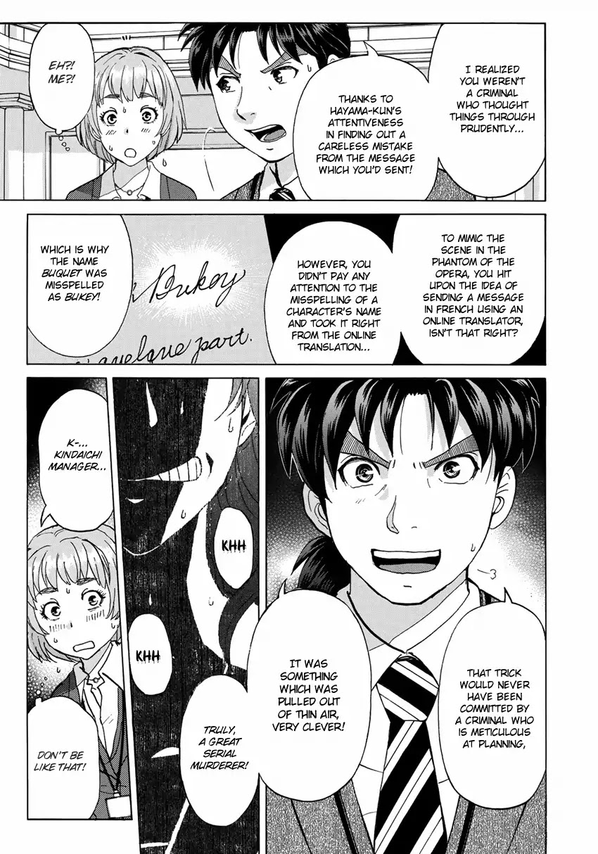 Kindaichi 37-sai no Jikenbo Chapter 12 page 14 - Chapter 12: Uta Island Resort Murder Case (File 12)