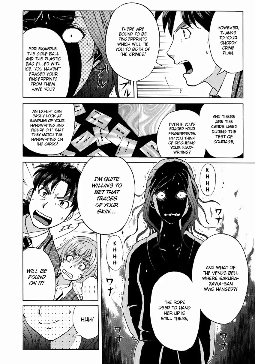 Kindaichi 37-sai no Jikenbo Chapter 12 page 15 - Chapter 12: Uta Island Resort Murder Case (File 12)
