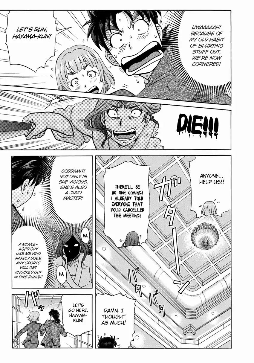 Kindaichi 37-sai no Jikenbo Chapter 12 page 18 - Chapter 12: Uta Island Resort Murder Case (File 12)