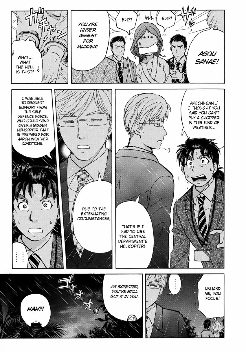 Kindaichi 37-sai no Jikenbo Chapter 12 page 23 - Chapter 12: Uta Island Resort Murder Case (File 12)