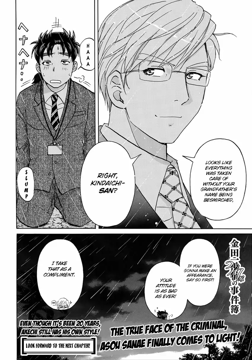Kindaichi 37-sai no Jikenbo Chapter 12 page 24 - Chapter 12: Uta Island Resort Murder Case (File 12)
