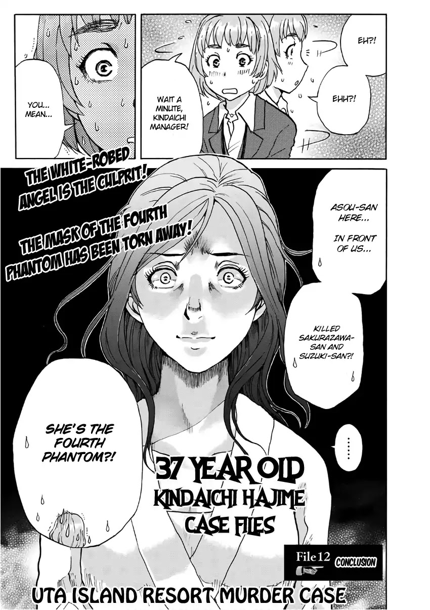 Kindaichi 37-sai no Jikenbo Chapter 12 page 4 - Chapter 12: Uta Island Resort Murder Case (File 12)