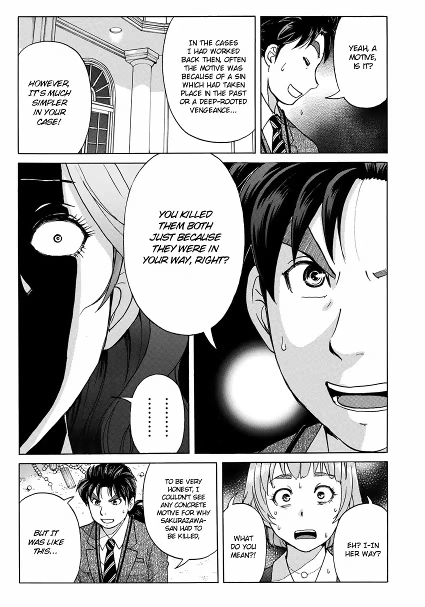 Kindaichi 37-sai no Jikenbo Chapter 12 page 6 - Chapter 12: Uta Island Resort Murder Case (File 12)
