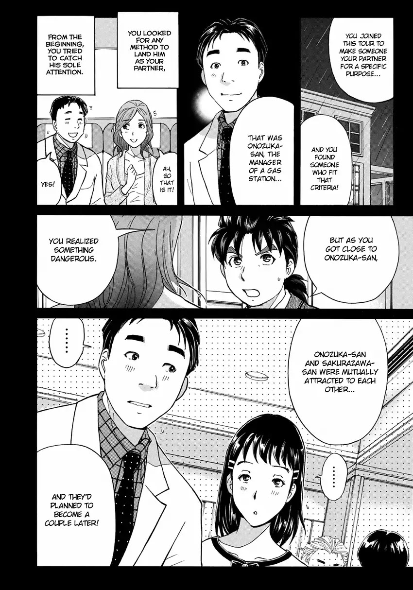 Kindaichi 37-sai no Jikenbo Chapter 12 page 7 - Chapter 12: Uta Island Resort Murder Case (File 12)