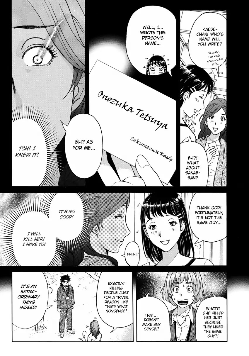 Kindaichi 37-sai no Jikenbo Chapter 12 page 8 - Chapter 12: Uta Island Resort Murder Case (File 12)