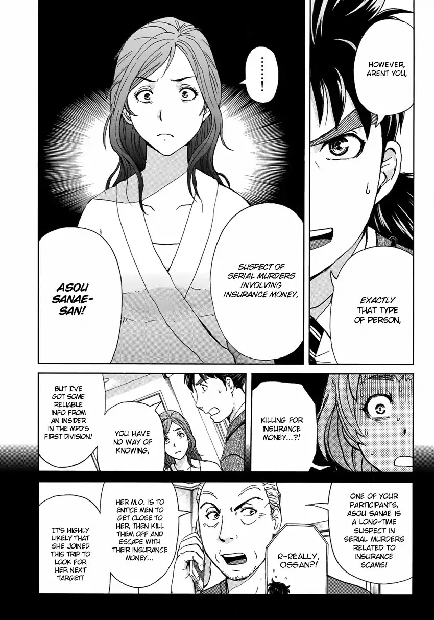 Kindaichi 37-sai no Jikenbo Chapter 12 page 9 - Chapter 12: Uta Island Resort Murder Case (File 12)