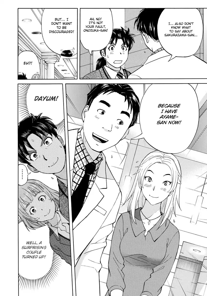 Kindaichi 37-sai no Jikenbo Chapter 13 page 11 - Chapter 13: Uta Island Resort Murder Case (File 13)