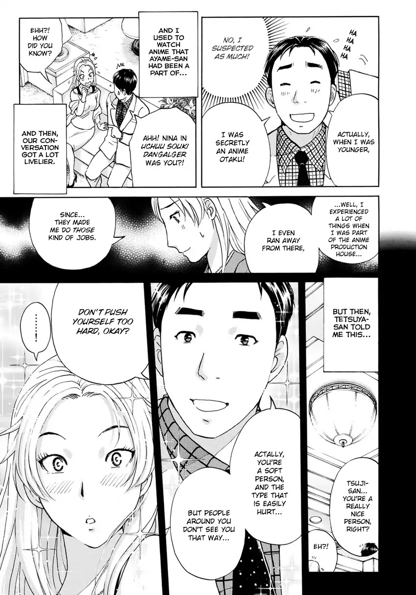 Kindaichi 37-sai no Jikenbo Chapter 13 page 12 - Chapter 13: Uta Island Resort Murder Case (File 13)