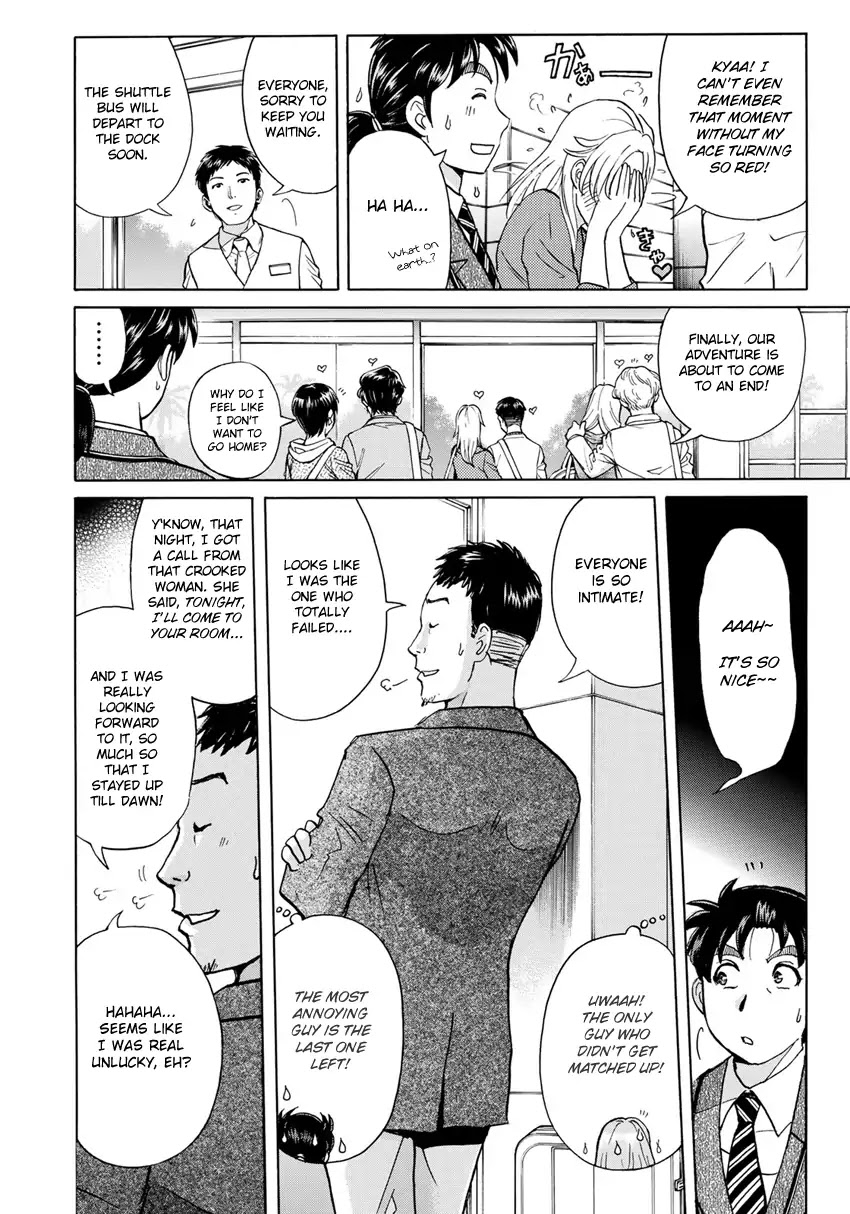 Kindaichi 37-sai no Jikenbo Chapter 13 page 13 - Chapter 13: Uta Island Resort Murder Case (File 13)