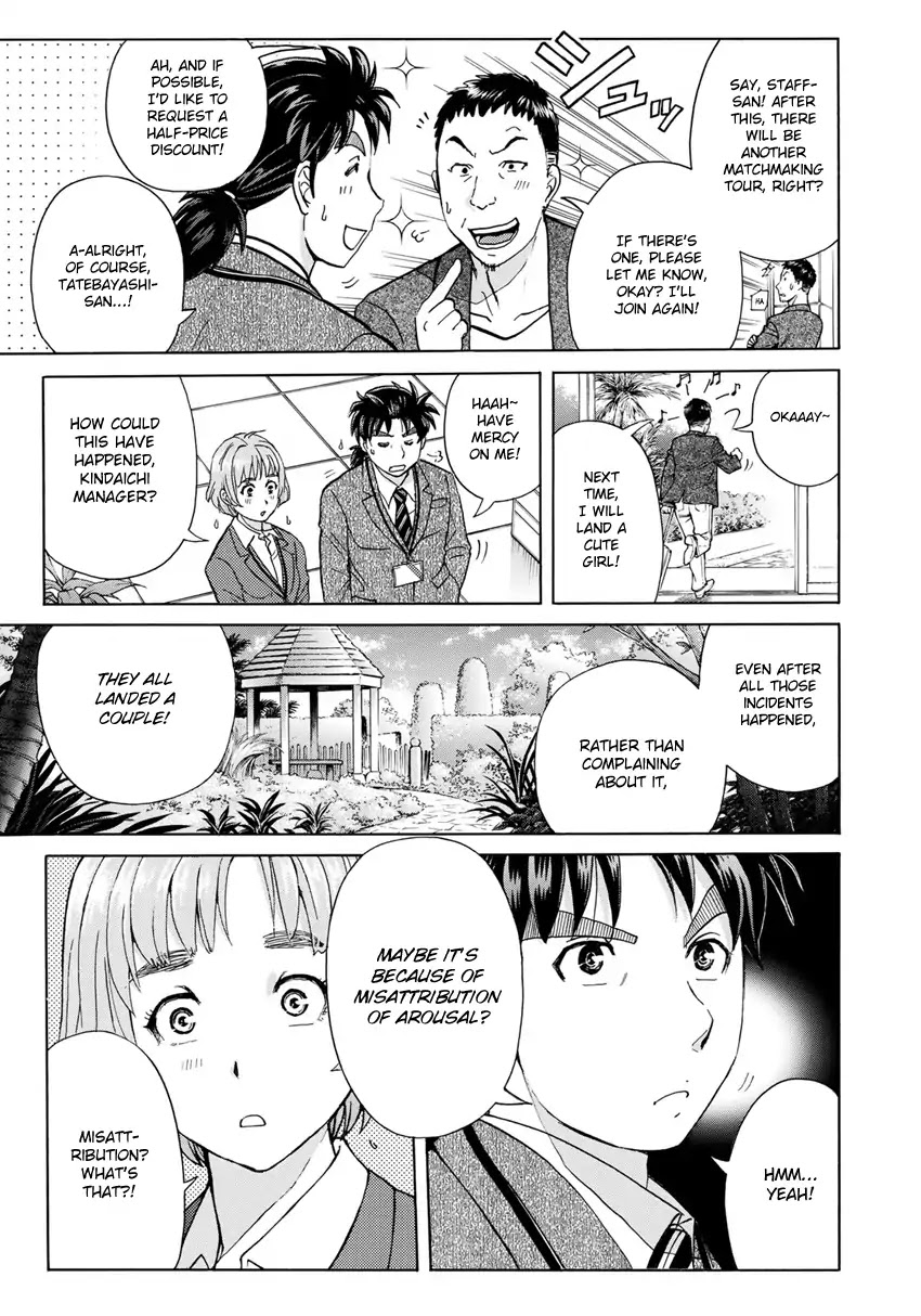 Kindaichi 37-sai no Jikenbo Chapter 13 page 14 - Chapter 13: Uta Island Resort Murder Case (File 13)