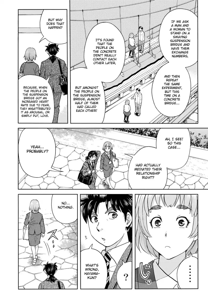 Kindaichi 37-sai no Jikenbo Chapter 13 page 15 - Chapter 13: Uta Island Resort Murder Case (File 13)