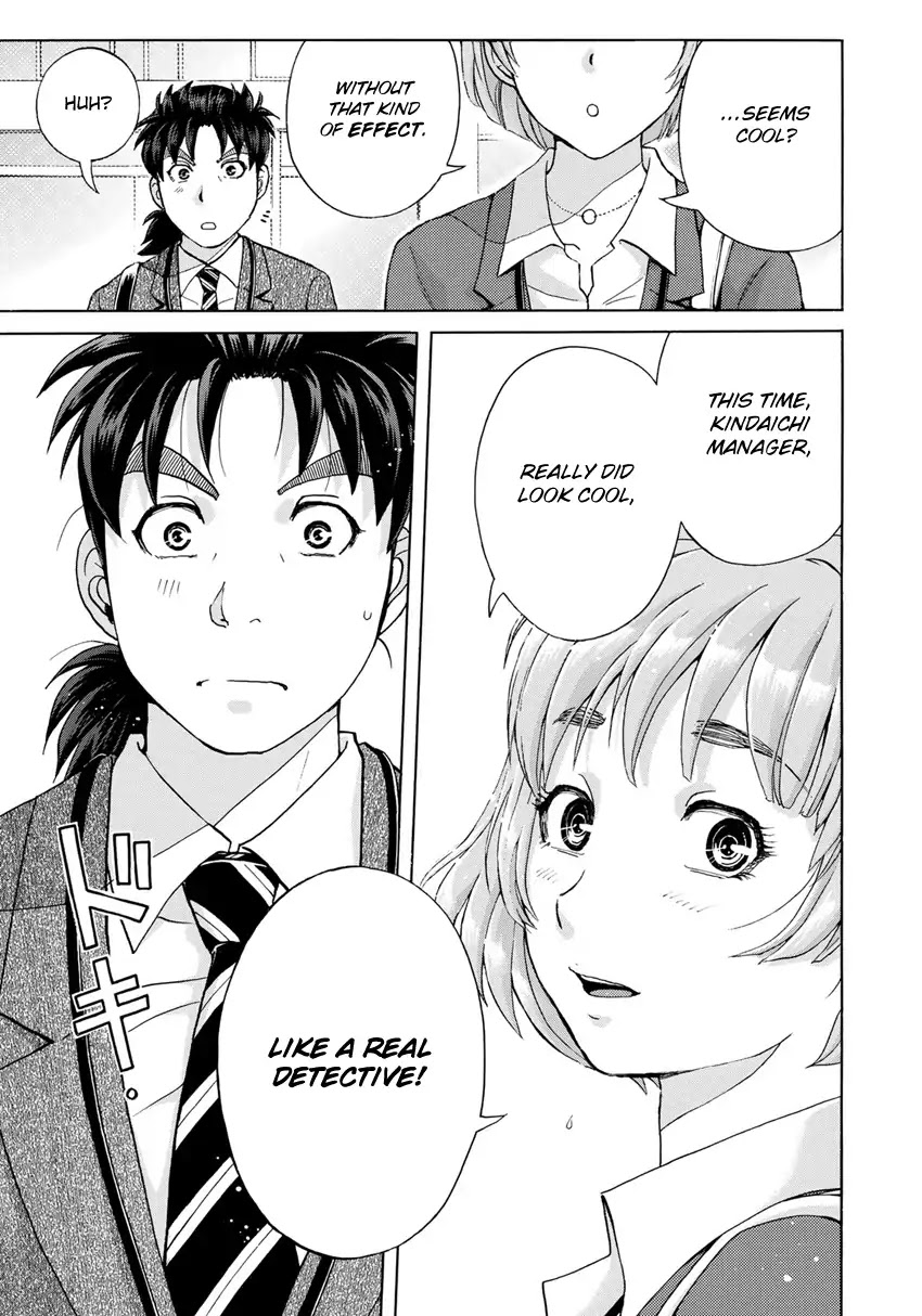 Kindaichi 37-sai no Jikenbo Chapter 13 page 16 - Chapter 13: Uta Island Resort Murder Case (File 13)