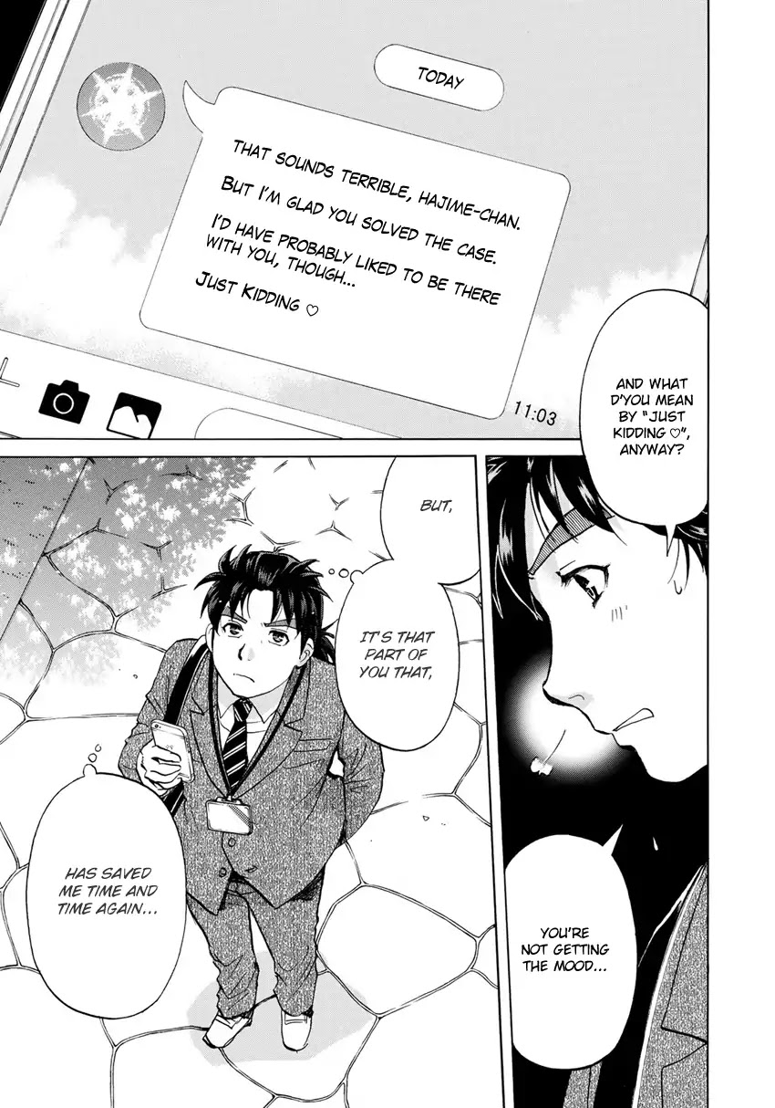 Kindaichi 37-sai no Jikenbo Chapter 13 page 18 - Chapter 13: Uta Island Resort Murder Case (File 13)
