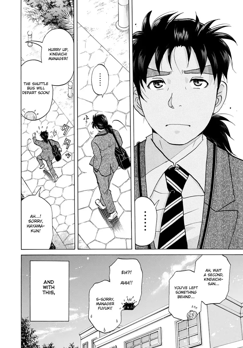 Kindaichi 37-sai no Jikenbo Chapter 13 page 20 - Chapter 13: Uta Island Resort Murder Case (File 13)