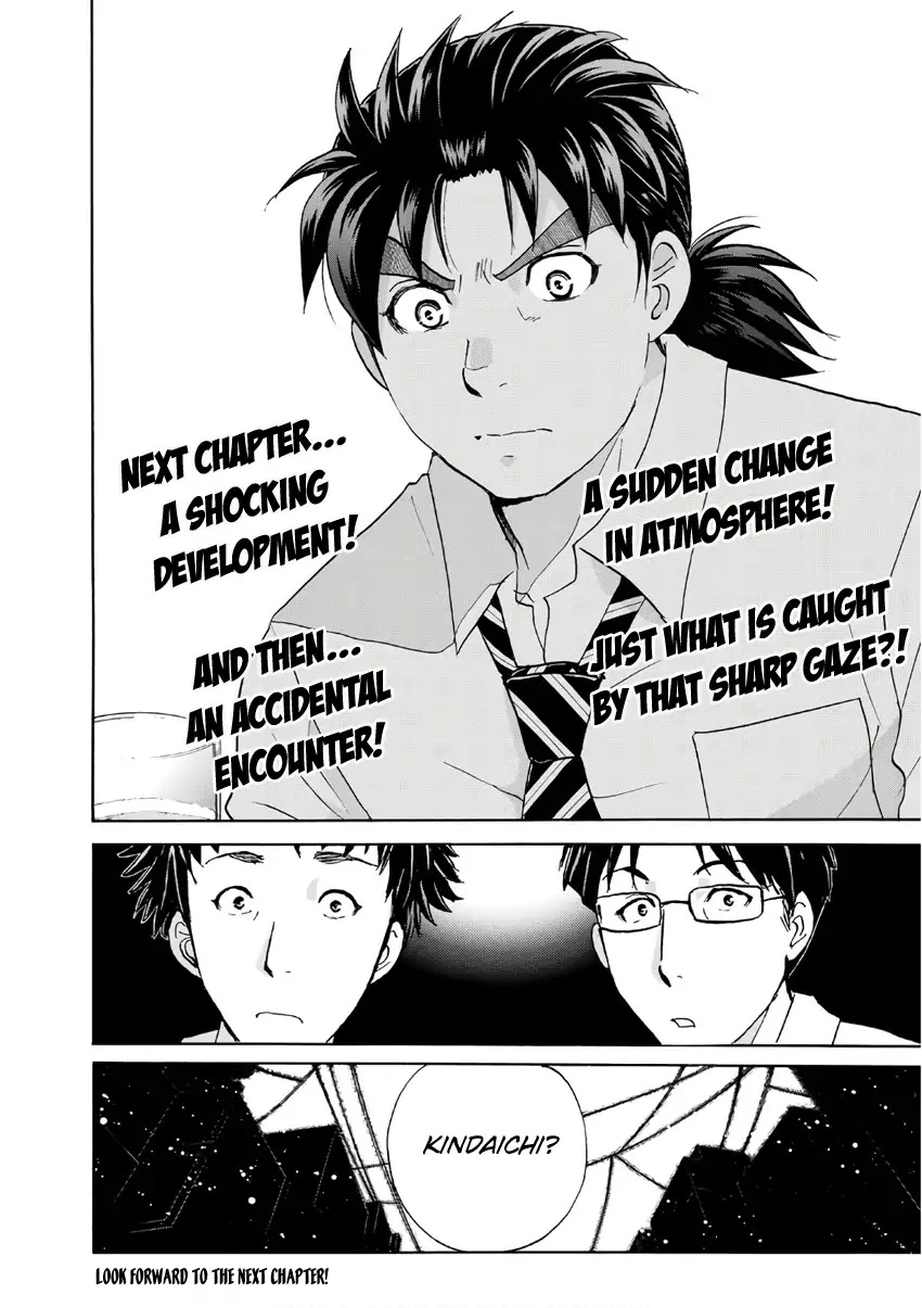 Kindaichi 37-sai no Jikenbo Chapter 13 page 24 - Chapter 13: Uta Island Resort Murder Case (File 13)