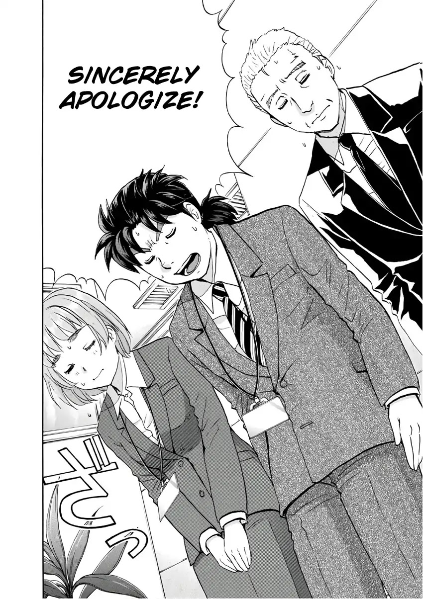 Kindaichi 37-sai no Jikenbo Chapter 13 page 5 - Chapter 13: Uta Island Resort Murder Case (File 13)